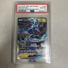 2026年最新】迅雷スパーク ゼクロムの人気アイテム - メルカリ