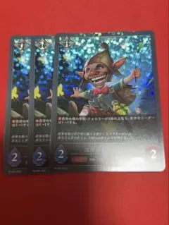 2026年最新】エボルヴ 3弾の人気アイテム - メルカリ