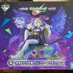 モンスト一番くじ光をもたらす者ルシファーフィギュアＡ賞