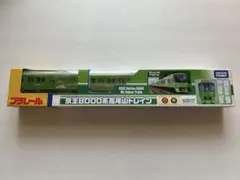 プラレール　京王9000系 高尾山トレイン