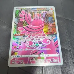 オドリドリ　ジャンボカード プロモカード