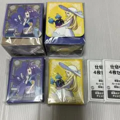 リーリエ　アセロラ　デッキシールド　デッキケース　セット