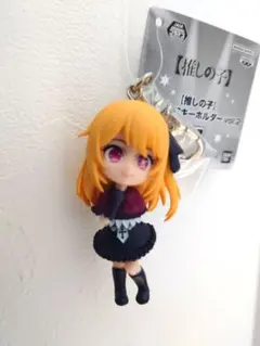 推しの子 ルビーフィギュアキーホルダー vol.2 新品未使用