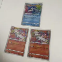 レシラム2枚　カイオーガ　アメイジング　ポケモンカード