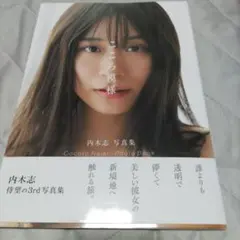2026年最新】内木志の人気アイテム - メルカリ