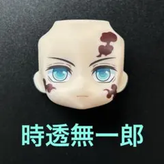 頭・顔パーツ無し】鬼滅の刃 ねんどろいど 時透 無一郎 2218 - メルカリ