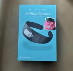 アクティブスレンダー　パッド増量セット