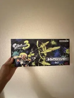 Splatoon 3 トライストリンガー ブルー