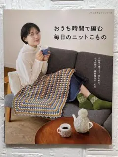 shino様 リクエスト 2点 まとめ商品