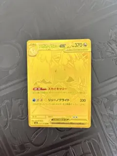 2026年最新】メガカイリューex murの人気アイテム - メルカリ