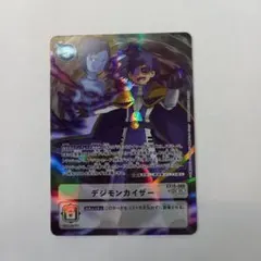 2025年最新】デジモンカイザー パラレルの人気アイテム - メルカリ