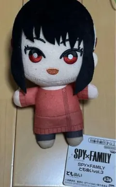 SPY×FAMILY ともぬい vol.3 ヨルフォージャー