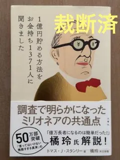 Item thumbnail for item 3c706d6c-30e6-435a-9ea8-02992e74fe3b