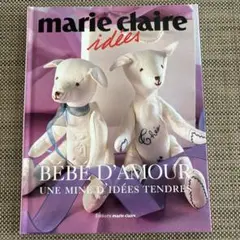 Bébé d'amour フランス語版