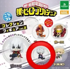 僕のヒーローアカデミア ころコレ！コレクションフィギュア vol.2 荼毘