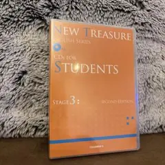 Z会　New Treasure stage3 CD6枚 未開封