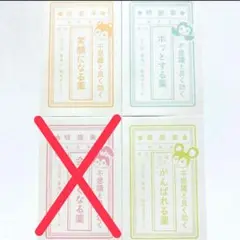 レトロアニマル　封筒　ポチ袋　8枚