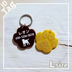《名入れ無料》全10色　キラキラ✨肉球の迷子札❀アクリルラメ　Lサイズ