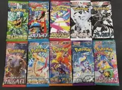 ポケモンカード バラパック 10種類 セット クリムゾンヘイズ 絶版パック
