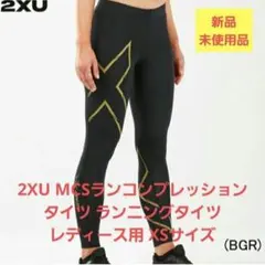 2XU