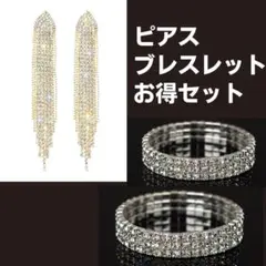 ブレスレット ゴールド　 bbj　FWJ サマスタ　JBBF 　ステージのサムネイル