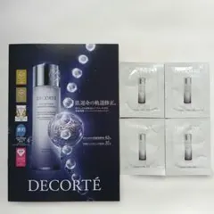 コスメデコルテ ユースパワーエッセンスローション サンプル 3ml 4包