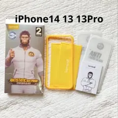 iPhone14 13 13Pro ケースガラスフィルム 2枚セット　説明書【有