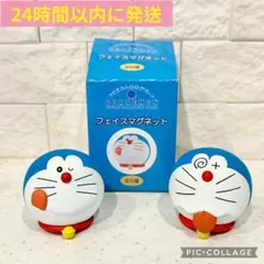 도라에몽 未来デパート限定 フェイスマグネット 2개 세트