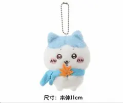 ちいかわ ハチワレ ふわふわ くまなマスコット miniso 公式正規品 1 2026年最新】ちいかわMINISOの人気アイテム - メルカリ