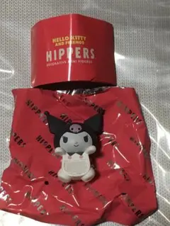 サンリオ ヒッパーズ　クロミ
