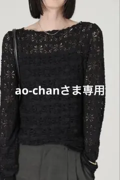 BABYLONE ストレッチレースプルオーバー