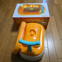 中古　Combi オマル