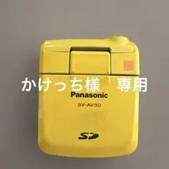 【完動品】Panasonic D-snap SV-AV30 マルチカメラ 概要 SDマルチカメラ SV-AV30 | デジタルビデオカメラ | Panasonic
