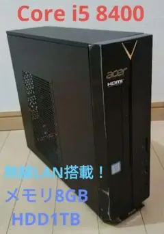 2026年最新】Acer CPU：Intel Core i5 Windowsデスクトップの人気