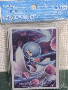 ポケカ デッキシールド かがやくサーナイト