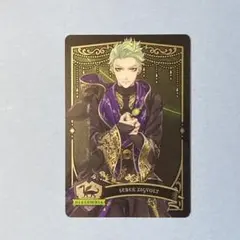 ツイステ メタルカード 式典服 セベク