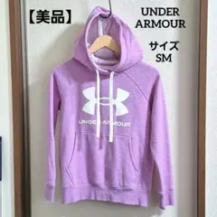 【美品】UNDER ARMOUR ピンク フード付きパーカー SM160 裏起毛