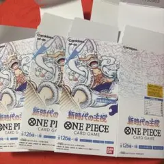 ONE PIECEカードゲーム 新時代の主役 OP-05 ブースターパック 空箱のサムネイル