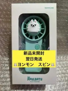 2025年最新】TXTハンディファンの人気アイテム - メルカリ