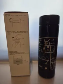 ベルンハルトウィルヘルム ステンレスボトル 300ml 新品未使用 水筒 