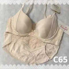 SKC様 リクエスト 3点 まとめ商品