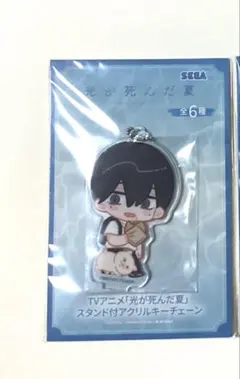 光が死んだ夏【スタンド付アクリルキーチェーン】よしき（猫）