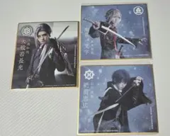 ミュージカル刀剣乱舞 DMMスクラッチ ミニ色紙 セット