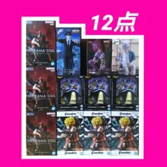 フィギュア まとめ売り ワンピース シャンクス ナルト ドラゴンボール フリーザ