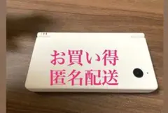 【動作確認済み】【美品】Nintendo DSi 白色本体　おまけ収納ケース付き