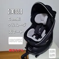 2026年最新】クルムーヴ スマート エッグショック simplightの人気