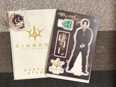 三代目JSB KINGDOM 山下健二郎 アクリルスタンド&フラッグアクセサリー