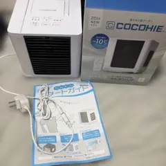 ここひえR8 省エネ小型クーラー グレー - メルカリ