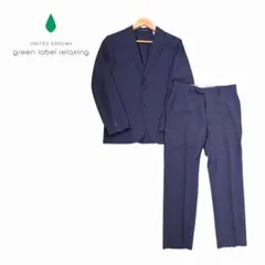 【美品】green label relaxing セットアップ Sサイズ