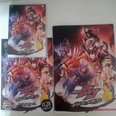 2026年最新】仮面ライダーガヴ CD-BOXの人気アイテム - メルカリ